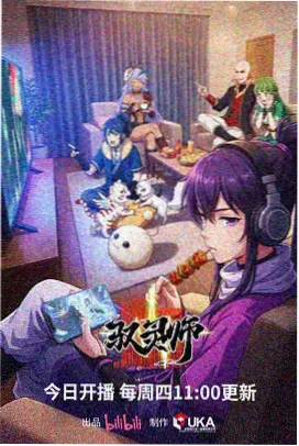 动画短片公版模组封面占位图